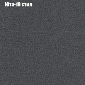 Диван Комбо 1 (ткань до 300) в Невьянске - nevyansk.mebel24.online | фото 70