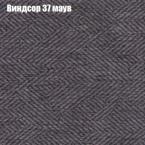 Диван Комбо 3 (ткань до 300) в Невьянске - nevyansk.mebel24.online | фото 10