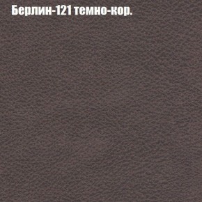 Диван Комбо 3 (ткань до 300) в Невьянске - nevyansk.mebel24.online | фото 19