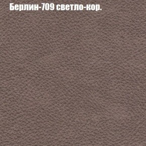 Диван Комбо 3 (ткань до 300) в Невьянске - nevyansk.mebel24.online | фото 20