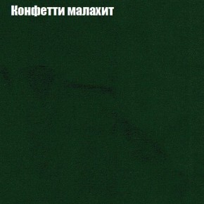 Диван Комбо 3 (ткань до 300) в Невьянске - nevyansk.mebel24.online | фото 24