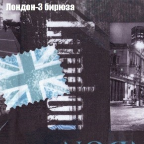 Диван Комбо 3 (ткань до 300) в Невьянске - nevyansk.mebel24.online | фото 33