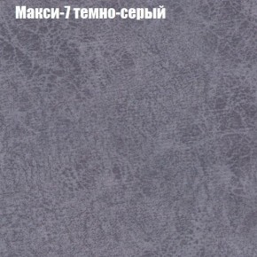 Диван Комбо 3 (ткань до 300) в Невьянске - nevyansk.mebel24.online | фото 37