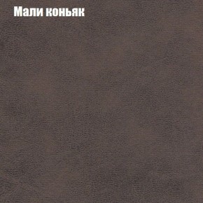 Диван Комбо 3 (ткань до 300) в Невьянске - nevyansk.mebel24.online | фото 38