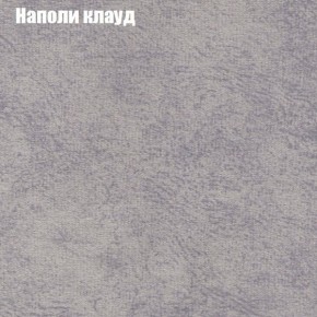 Диван Комбо 3 (ткань до 300) в Невьянске - nevyansk.mebel24.online | фото 42