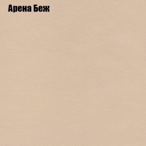 Диван Комбо 3 (ткань до 300) в Невьянске - nevyansk.mebel24.online | фото 5