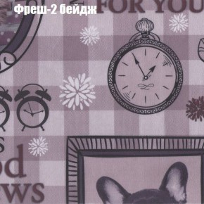 Диван Комбо 3 (ткань до 300) в Невьянске - nevyansk.mebel24.online | фото 52