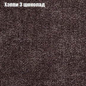 Диван Комбо 3 (ткань до 300) в Невьянске - nevyansk.mebel24.online | фото 54