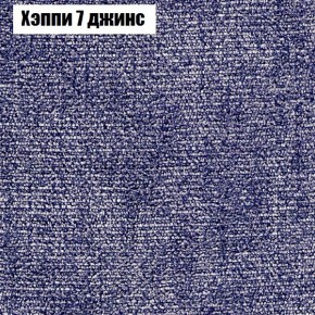 Диван Комбо 3 (ткань до 300) в Невьянске - nevyansk.mebel24.online | фото 55