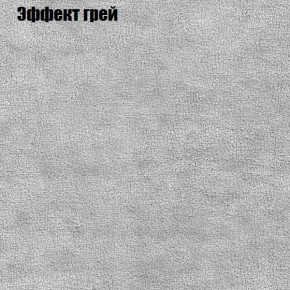 Диван Комбо 3 (ткань до 300) в Невьянске - nevyansk.mebel24.online | фото 58