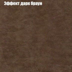 Диван Комбо 3 (ткань до 300) в Невьянске - nevyansk.mebel24.online | фото 59