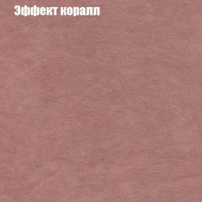 Диван Комбо 3 (ткань до 300) в Невьянске - nevyansk.mebel24.online | фото 62