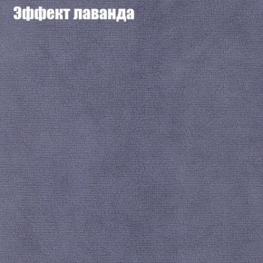 Диван Комбо 3 (ткань до 300) в Невьянске - nevyansk.mebel24.online | фото 64