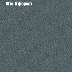 Диван Комбо 3 (ткань до 300) в Невьянске - nevyansk.mebel24.online | фото 69