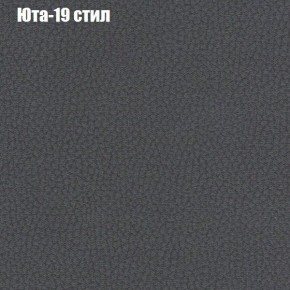 Диван Комбо 3 (ткань до 300) в Невьянске - nevyansk.mebel24.online | фото 70