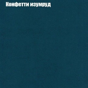 Диван Комбо 4 (ткань до 300) в Невьянске - nevyansk.mebel24.online | фото 20