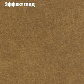 Диван Комбо 4 (ткань до 300) в Невьянске - nevyansk.mebel24.online | фото 55