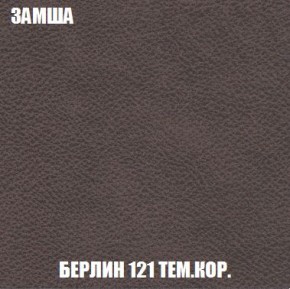 Диван Кристалл (ткань до 300) Боннель в Невьянске - nevyansk.mebel24.online | фото 10