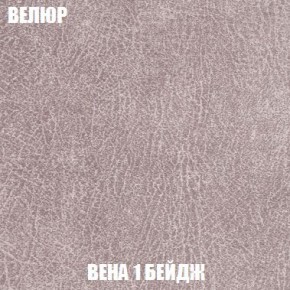 Диван Кристалл (ткань до 300) Боннель в Невьянске - nevyansk.mebel24.online | фото 12