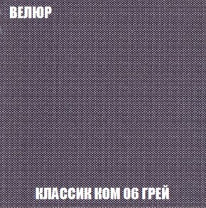 Диван Кристалл (ткань до 300) Боннель в Невьянске - nevyansk.mebel24.online | фото 16