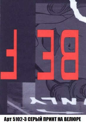 Диван Кристалл (ткань до 300) Боннель в Невьянске - nevyansk.mebel24.online | фото 49