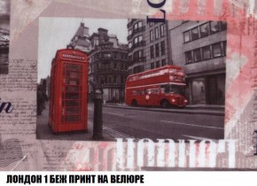 Диван Кристалл (ткань до 300) Боннель в Невьянске - nevyansk.mebel24.online | фото 50