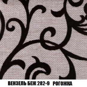 Диван Кристалл (ткань до 300) Боннель в Невьянске - nevyansk.mebel24.online | фото 65