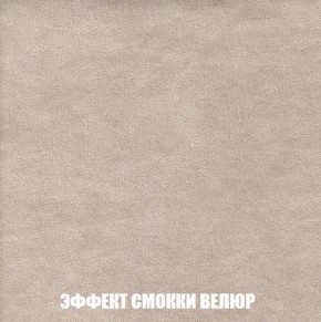 Диван Кристалл (ткань до 300) Боннель в Невьянске - nevyansk.mebel24.online | фото 86