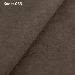 Диван Квадро-1 (ПБ) в Невьянске - nevyansk.mebel24.online | фото 23