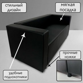 Диван Офис Д3-КЧ (кожзам черный) 1700 в Невьянске - nevyansk.mebel24.online | фото 4