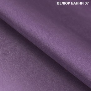 Диван прямой Gerad 11003 (ткань Банни 14/Банни 11) в Невьянске - nevyansk.mebel24.online | фото 11