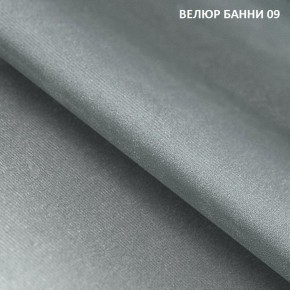 Диван прямой Gerad 11003 (ткань Банни 14/Банни 11) в Невьянске - nevyansk.mebel24.online | фото 13