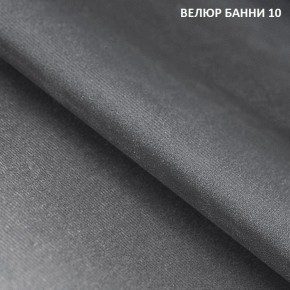 Диван прямой Gerad 11003 (ткань Банни 14/Банни 11) в Невьянске - nevyansk.mebel24.online | фото 14