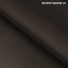 Диван прямой Gerad 11003 (ткань Банни 14/Банни 11) в Невьянске - nevyansk.mebel24.online | фото 2
