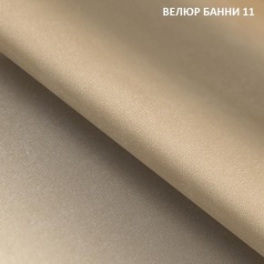 Диван прямой Gerad 11003 (ткань Банни 14/Банни 11) в Невьянске - nevyansk.mebel24.online | фото 3