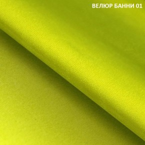 Диван прямой Gerad 11003 (ткань Банни 14/Банни 11) в Невьянске - nevyansk.mebel24.online | фото 6
