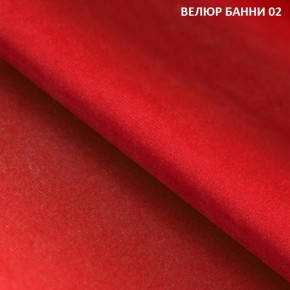Диван прямой Gerad 11003 (ткань Банни 14/Банни 11) в Невьянске - nevyansk.mebel24.online | фото 7