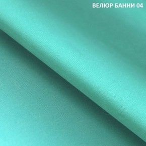 Диван прямой Gerad 11003 (ткань Банни 14/Банни 11) в Невьянске - nevyansk.mebel24.online | фото 8