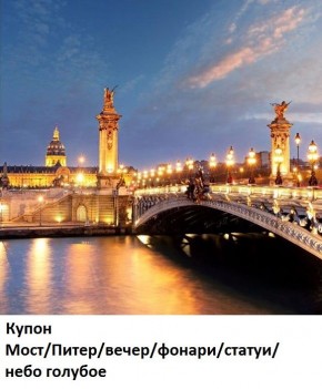 Диван прямой Gerad 12001 (ткань Glory) в Невьянске - nevyansk.mebel24.online | фото 20