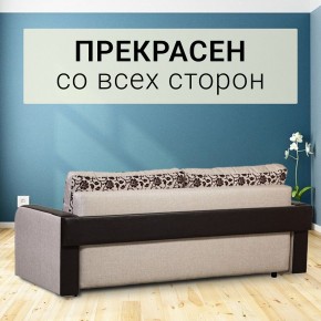 Диван прямой Юпитер 2 Аслан бежевый (ППУ) в Невьянске - nevyansk.mebel24.online | фото 7