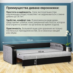 Диван прямой Юпитер 2 Аслан серый (ППУ) в Невьянске - nevyansk.mebel24.online | фото 5