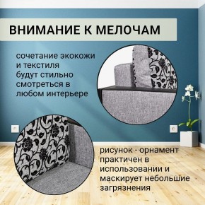 Диван прямой Юпитер 2 Аслан серый (ППУ) в Невьянске - nevyansk.mebel24.online | фото 7