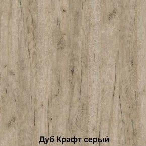 Диван с ПМ подростковая Авалон (Дуб Крафт серый/Дуб Крафт белый) в Невьянске - nevyansk.mebel24.online | фото 4