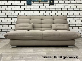 Диван Сноуден (Snowden) НПБ ткань до 300 руб. в Невьянске - nevyansk.mebel24.online | фото