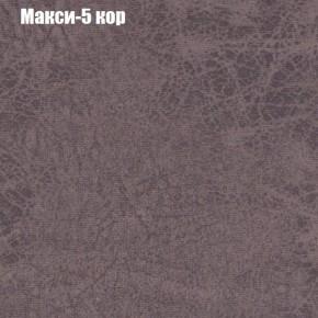 Диван угловой КОМБО-1 МДУ (ткань до 300) в Невьянске - nevyansk.mebel24.online | фото 11