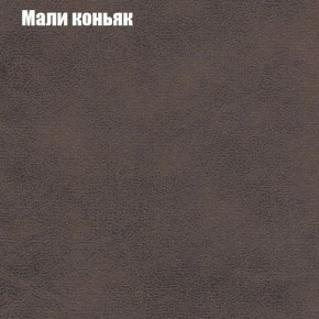 Диван угловой КОМБО-1 МДУ (ткань до 300) в Невьянске - nevyansk.mebel24.online | фото 14