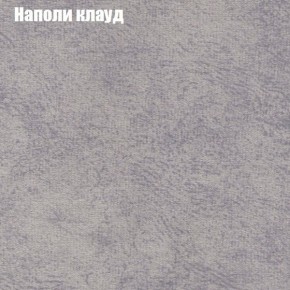 Диван угловой КОМБО-1 МДУ (ткань до 300) в Невьянске - nevyansk.mebel24.online | фото 18