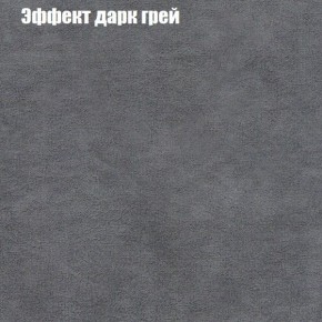 Диван угловой КОМБО-1 МДУ (ткань до 300) в Невьянске - nevyansk.mebel24.online | фото 36