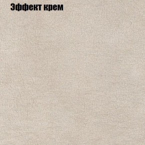 Диван угловой КОМБО-1 МДУ (ткань до 300) в Невьянске - nevyansk.mebel24.online | фото 39