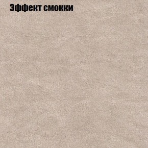 Диван угловой КОМБО-1 МДУ (ткань до 300) в Невьянске - nevyansk.mebel24.online | фото 42